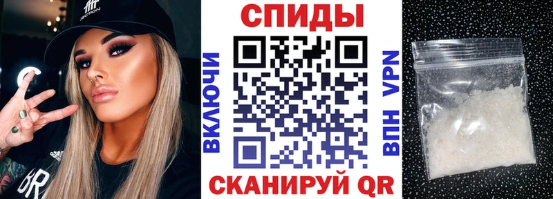 Амфетамин Розовый  Лангепас 