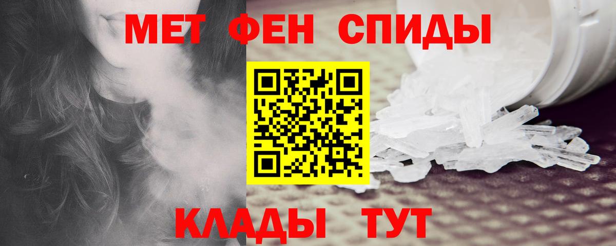 АМФЕТАМИН 98% Лангепас