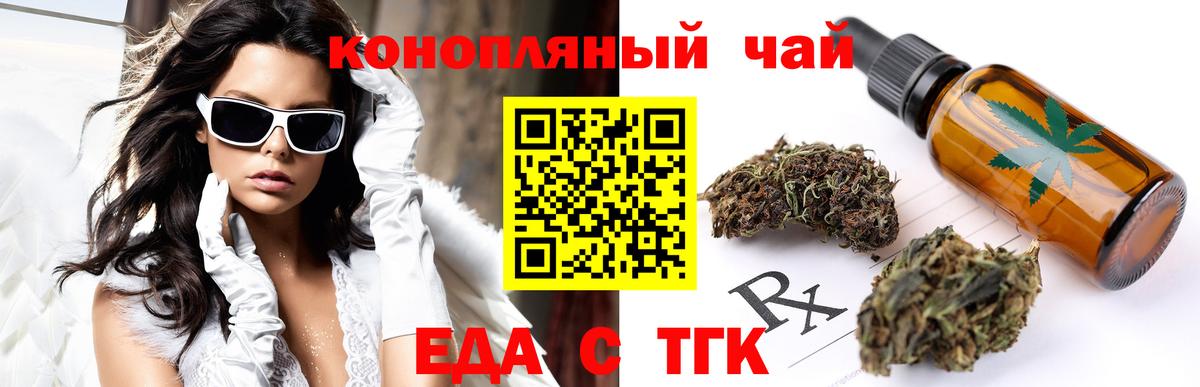 Canna-Cookies марихуана  Вход с VPN  Лангепас 