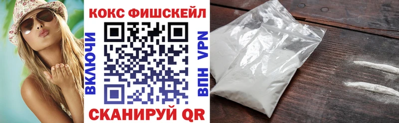 купить наркоту  Лангепас  гидра сайт  Cocaine 97% 