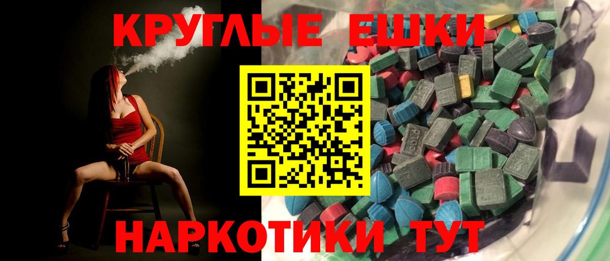 ЭКСТАЗИ louis Vuitton Лангепас