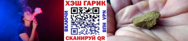 Гашиш Cannabis  Лангепас 