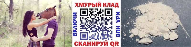 Героин афганец  Лангепас 