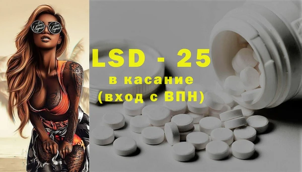 гидропоника Лагань