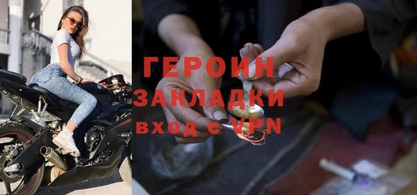 прущие грибы Лихославль