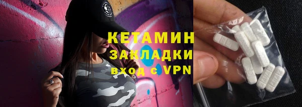 соль курить ск Лабытнанги