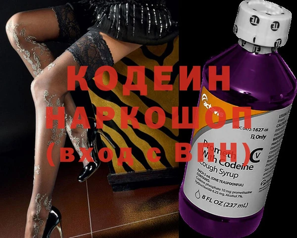 прущие грибы Лихославль