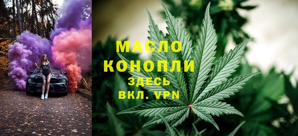 гашишное масло Лиски