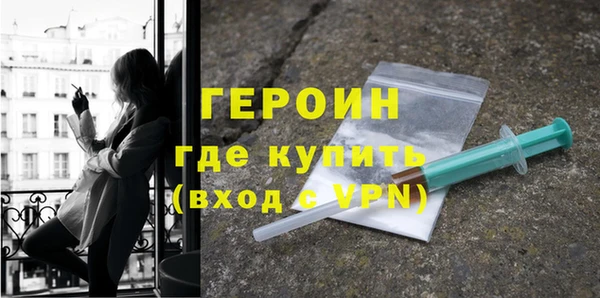 гашишное масло Лиски