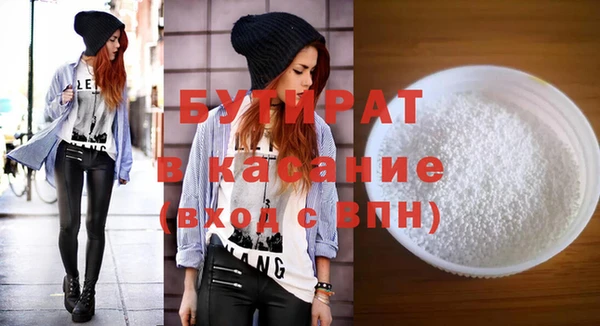 прущие грибы Лихославль