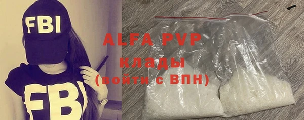 прущие грибы Лихославль