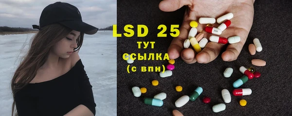 прущие грибы Лихославль