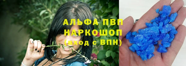 марки lsd Магас