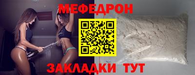амфетамин Комсомольск-на-Амуре