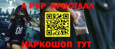 кристаллы Конаково