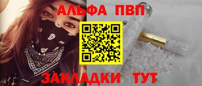 амфетамин Комсомольск-на-Амуре