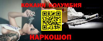 амфетамин Комсомольск-на-Амуре