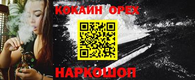 амфетамин Комсомольск-на-Амуре