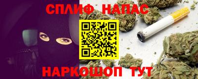 гашишное масло Коммунар