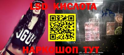 амфетамин Комсомольск-на-Амуре