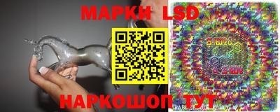 амфетамин Комсомольск-на-Амуре