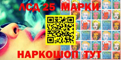 амфетамин Комсомольск-на-Амуре