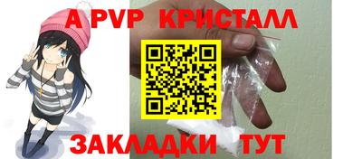 амфетамин Комсомольск-на-Амуре