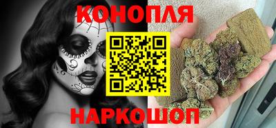 гашишное масло Коммунар