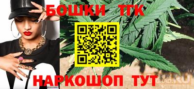 гашишное масло Коммунар