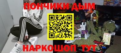 амфетамин Комсомольск-на-Амуре