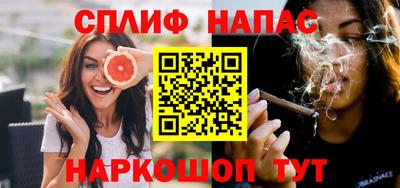 амфетамин Комсомольск-на-Амуре