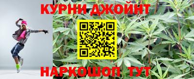 гашишное масло Коммунар