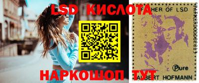 кристаллы Конаково