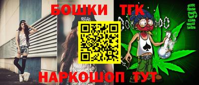 кристаллы Конаково