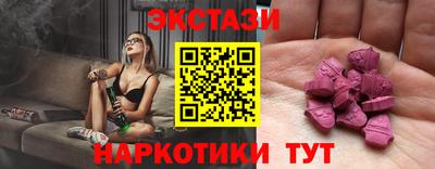 гашишное масло Коммунар