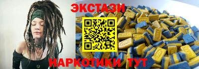 гашишное масло Коммунар