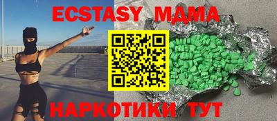 гашишное масло Коммунар