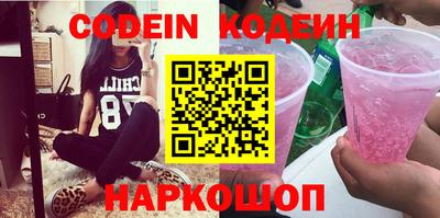 амфетамин Комсомольск-на-Амуре