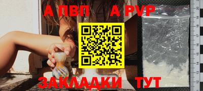 гашишное масло Коммунар