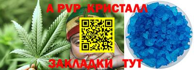 кристаллы Конаково