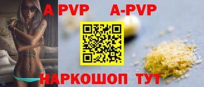 кристаллы Конаково