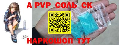 амфетамин Комсомольск-на-Амуре