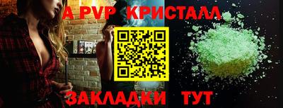 амфетамин Комсомольск-на-Амуре