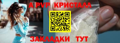амфетамин Комсомольск-на-Амуре