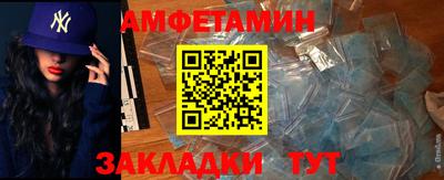 кристаллы Конаково