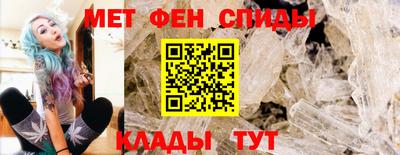 амфетамин Комсомольск-на-Амуре