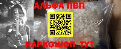 кристаллы Конаково