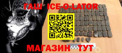 кристаллы Конаково