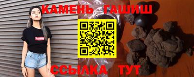 амфетамин Комсомольск-на-Амуре
