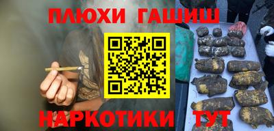 гашишное масло Коммунар